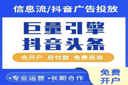 信息流广告行业案例：京东信息流广告效果